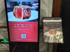 -茹丝葵经典牛排馆(上海外滩店)