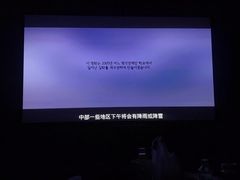 -木沐影咖(鑫乐汇购物广场店)
