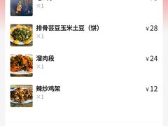 -夕阳红小吃(中街大悦城店)