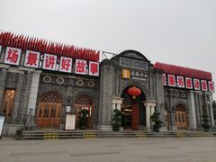 -两江国际影视城
