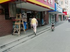 门面-北京稻香村(丰管路店)
