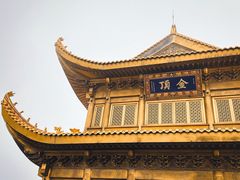 -峨眉山风景名胜区