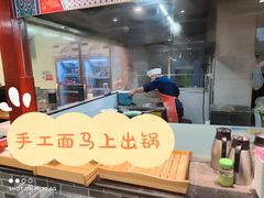 门面-浑河春面馆非遗鹿角面(良乡店)