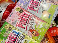 -AEON永旺(东方宝泰店)