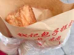 -钱记包子糕团
