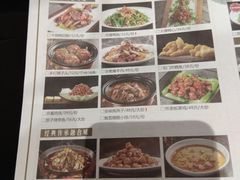 菜单-皇城根北京风味主题餐厅(滨海万达店)