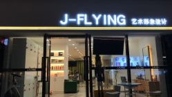 -J-Flying艺术形象设计
