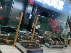 门面-紫光园·烤鸭(首经贸店)