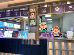 -都可手作(学士街手作店)