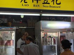 -老伴豆花(麦士威熟食中心店)