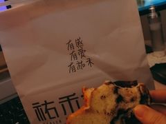 -UH祐禾(光谷世界城店)