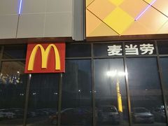 -麦当劳(南昌青山湖万达广场店)
