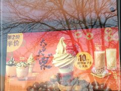 -麦当劳(展览路店)