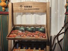 -纳瓦新疆菜(银都店)