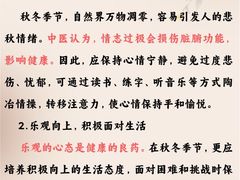 -名医堂永康中医·推拿正骨·针灸·艾灸