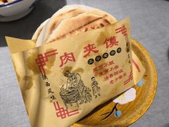 -大嘻咹biangbiang面(历史博物馆店)