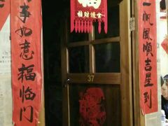 -金掌勺锅包肉(太原万达店)