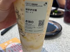 -喜茶(永旺梦乐城店)