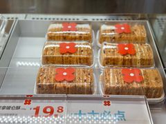 -红花点心局(大观园店)