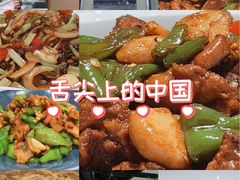 -寿州大饭店·餐厅