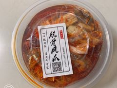 -脱骨凤爪(石桥店)