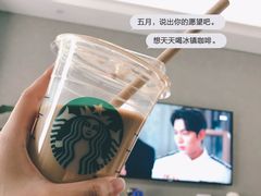 -星巴克(常州星河国际店)
