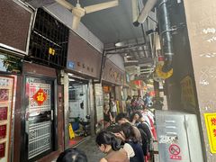 -粤·向群饭店(龙津东路总店)