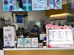 -茶百道(玉林店)