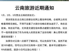 -大理洱海