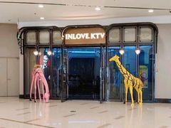 -INLOVE KTV(古墩印象城店)