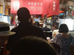 -沙州食驿·非遗小吃夜市
