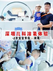 -唯儿诺儿童医院·儿科·眼科·口腔(海岸城店)