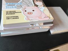 -PAGEONE(北京坊店)