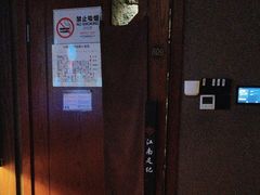 -江南足纪·影院足道·轻奢SPA(笋岗HALO广场店)