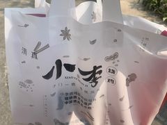 -小李烧鸡(西北角总店)