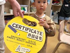 -艺塔木美学教育(和达校区)