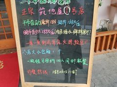 -万鱼亭·筑地屋 日本料理(淮海街店)
