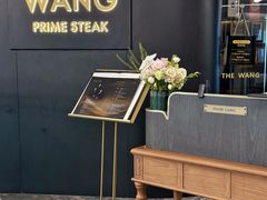 -THE WANG王品(上海中心云端店)