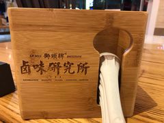 -狮头牌卤味研究所·卤味饭(花城汇南区店)