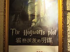 -逃脱反斗城沉浸剧情密室(北京路店)