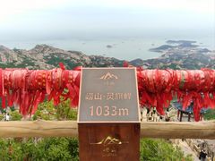 -崂山巨峰游览区