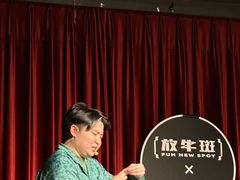 -放牛斑(中华城店)