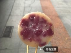 椰香紫薯-元氏钵仔糕(北京路店)