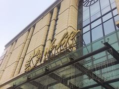 -远洋未来广场(育慧北路店)