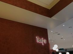 -Toris(LuOne凯德晶萃广场店)