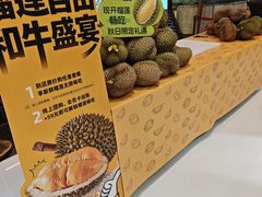 -空之介寿喜烧·和牛放题(恒隆广场店)
