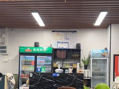 -艺味深尝(云锦路店)