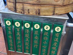 -香港蓮香樓(上環店)