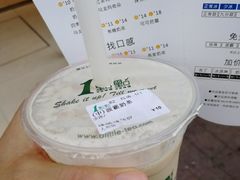 -1点点(人和店)
