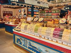 -捶糖帮桂林特产伴手礼(西街店)